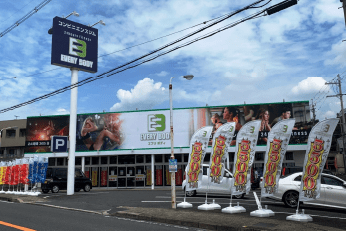 EVERY BODY五位堂店